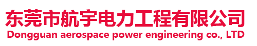 東莞模光模具科技有限公司